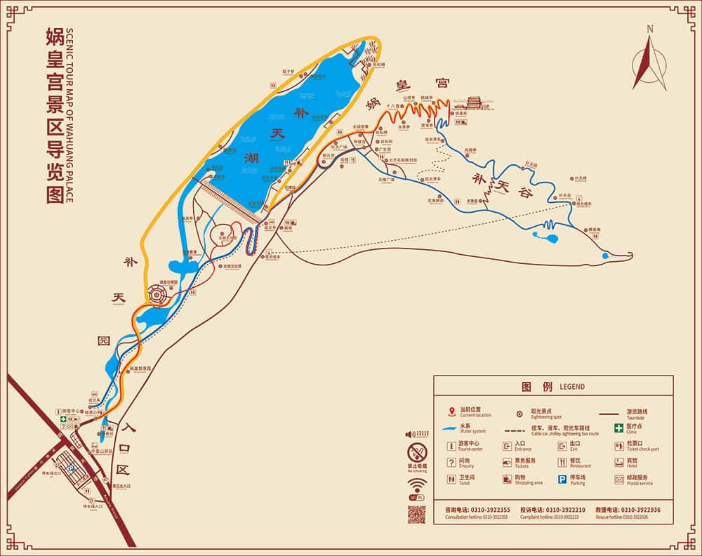 景区导览图